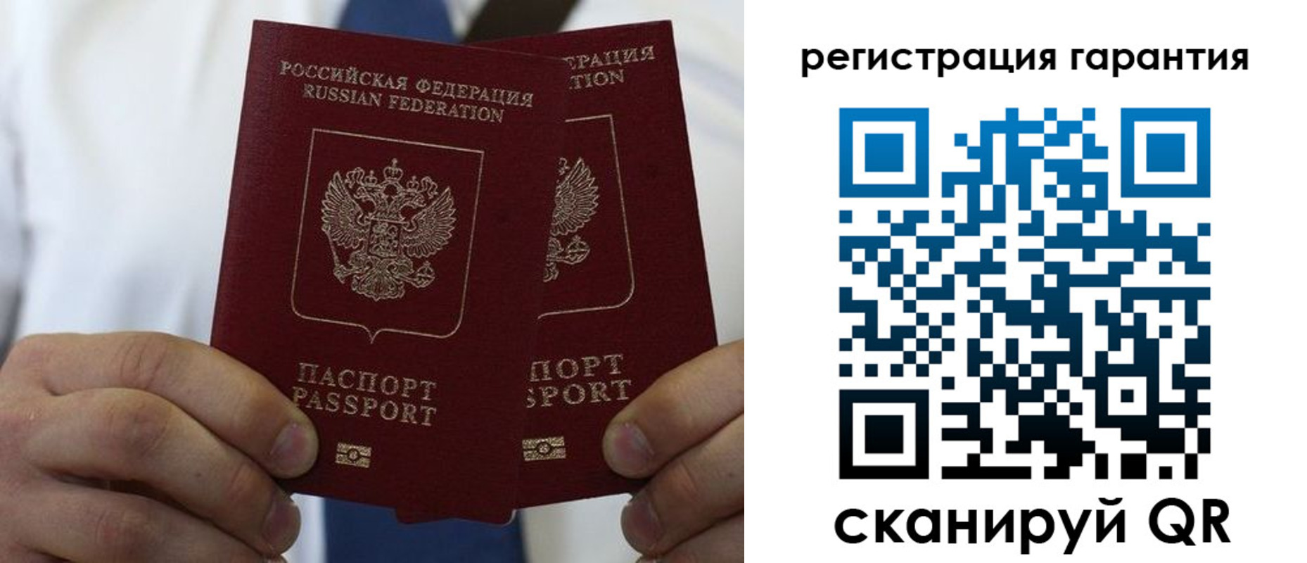 где прописаться в Ейске