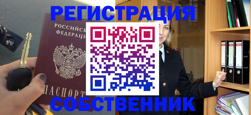 временная регистрация госуслуги в Ейске